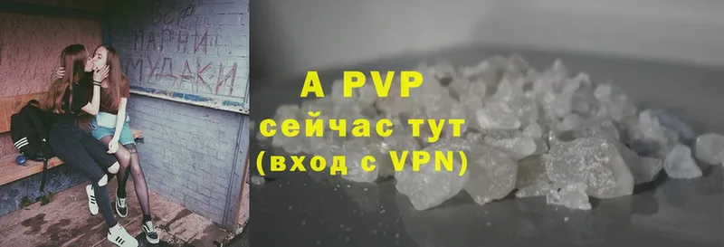 где продают наркотики  Беслан  APVP Crystall 