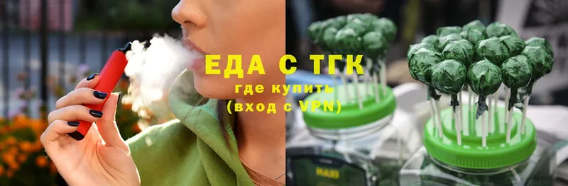 Еда ТГК марихуана  даркнет сайт  Беслан 