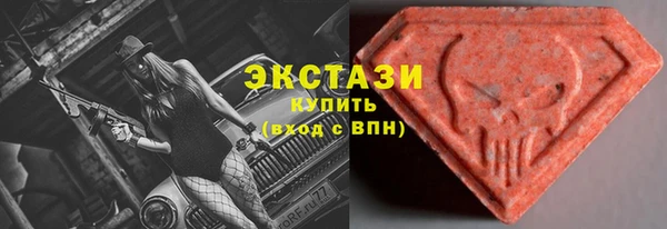 синтетический гашиш Арсеньев