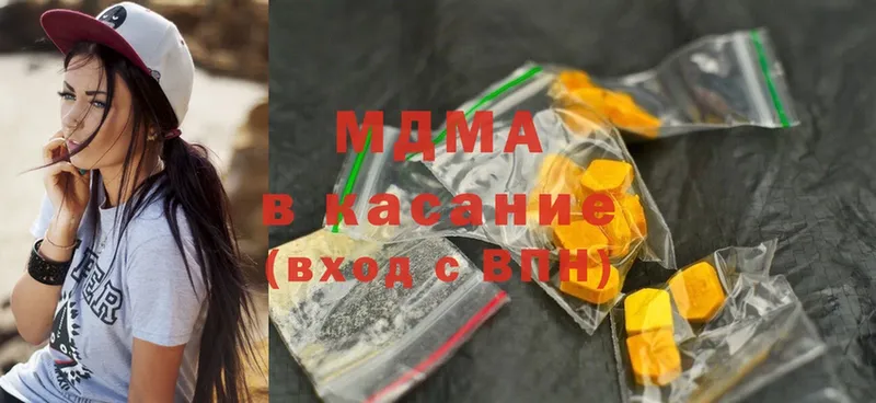 MDMA кристаллы  Беслан 